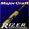 Major Craft RIZER - еще о новинке