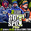 HotSpot Pike! Анонс нового сезона!