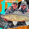 ВИДЕО. HOT SPOT Zander. 4-й сезон. Эпизод 1.