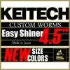 Keitech Easy Shiner в новом размере 4,5"