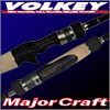 Major Craft Volkey - "заряженная" новинка!