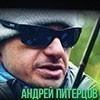 ВИДЕО. Рыбалка на Севере России.Андрей Питерцов.