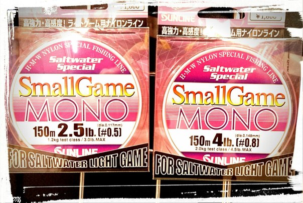 SunLine Small Game Mono